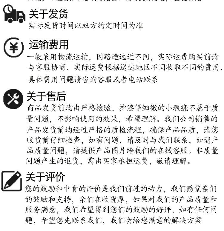 详情页_18.jpg