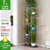 Estante Decorativa de Varanda para Sala de Estar Interna Multicamadas Economizadora de Espaço Suporte para Plantas Verdes Ferro Forjado Suporte para Flores Suporte de Chão para Vasos de Flores