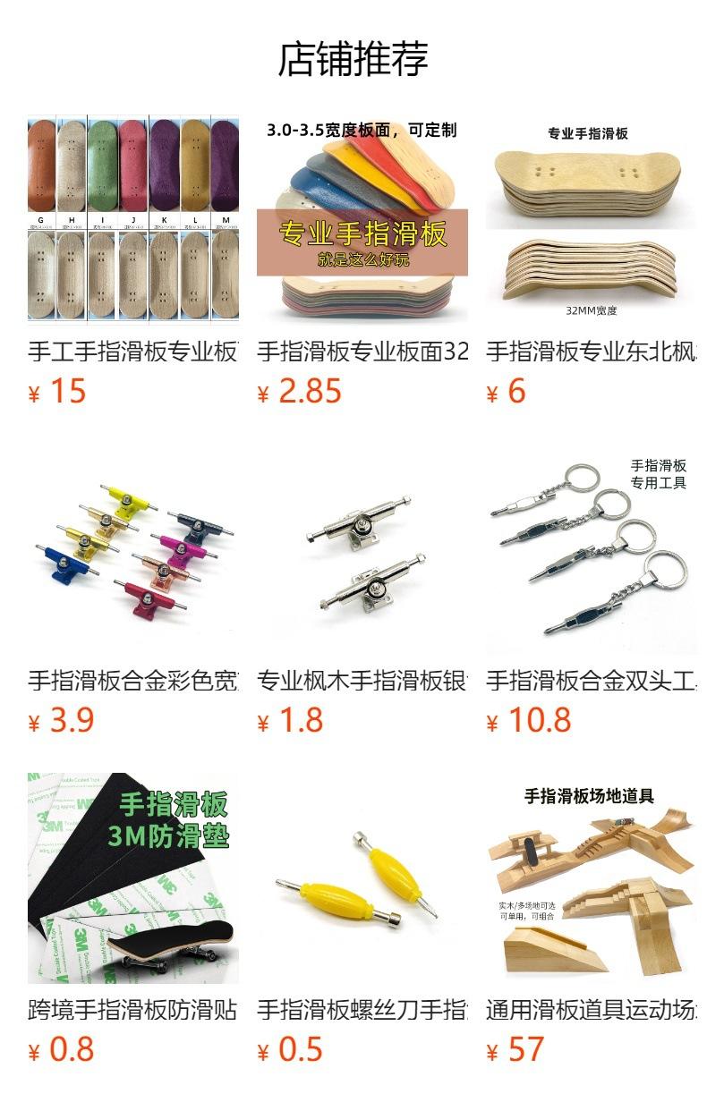 Não pode ser clicado no estado de visualização. Após a publicação, você pode clicar para ir para a página do produto correspondente.