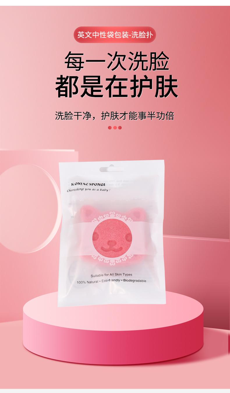 英文中性袋包装_04.jpg