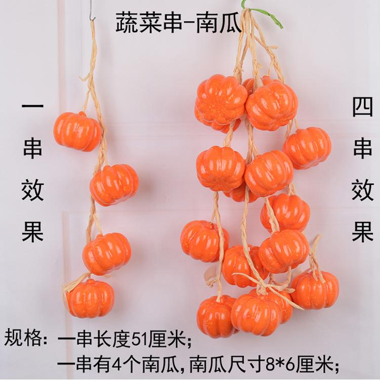 蔬菜串-上_08.jpg
