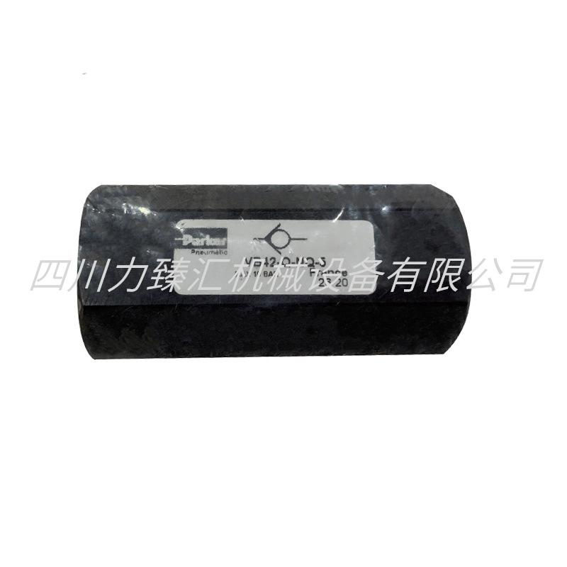 排水单向阀8204094034-2-2