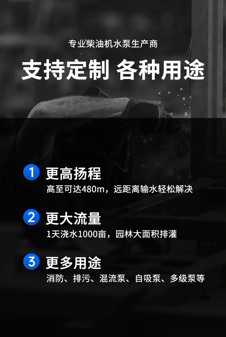 水泵-新(1)_05.jpg