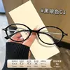 Gafas Nerd Estilo Coreano Reductoras de Edad para Mujer, Montura Ovalada de Gama Alta, Montura de Titanio Puro K7844, Montura de Gafas Graduadas de Aspecto Sencillo