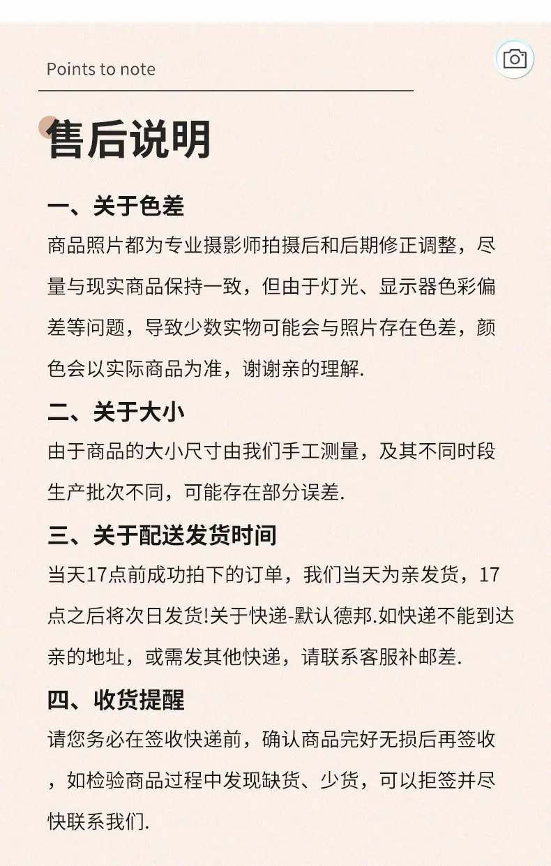 小马芬杯详情页_08