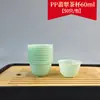 Taza de Té Kung Fu Desechable de Alta Calidad Taza Pequeña Empaque Independiente Juego de Té para Viaje Taza para Degustación de Té Taza para Beber Taza de Té para el Hogar