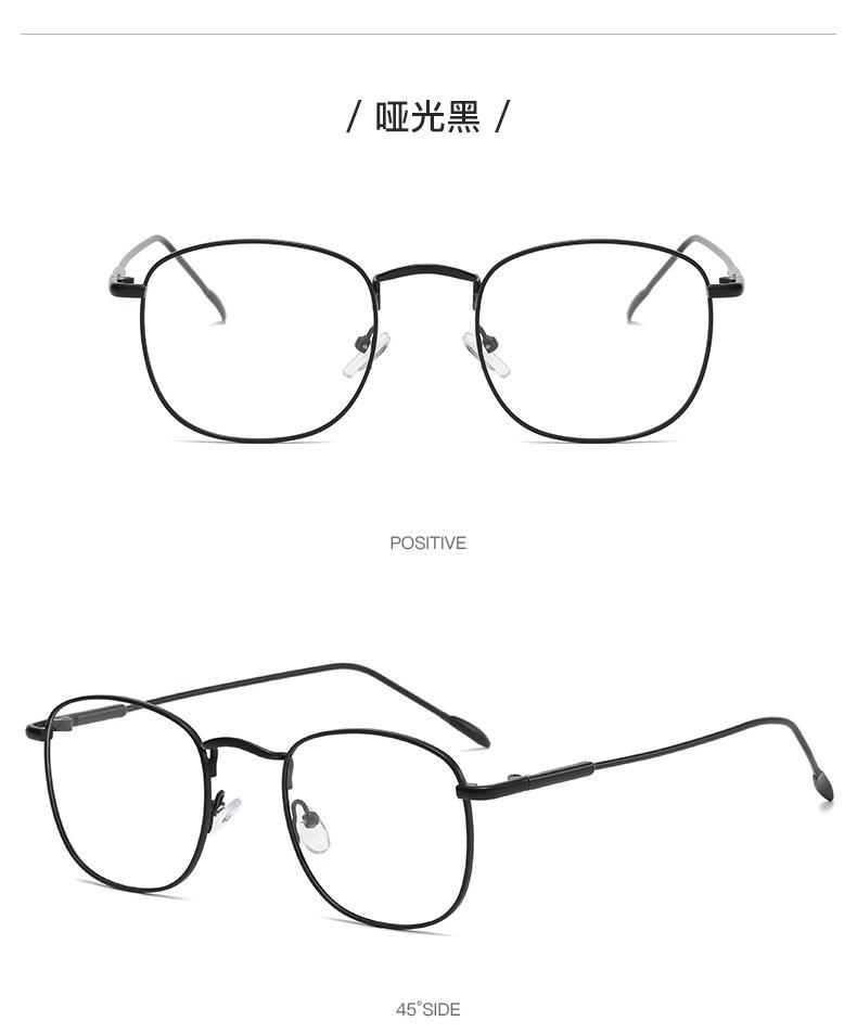 变色防蓝光眼镜 变色眼镜 电脑护目镜 防蓝光变色眼镜 眼镜框 变色眼镜 变色防蓝光眼镜 眼镜框 女 平光眼镜 金属眼镜 眼镜架 平光眼镜批发 简约眼镜 变色防蓝光眼镜 素颜镜架 眼镜批发