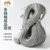 Brazo Manivela Toldo Retráctil Exterior Accesorios de Cable de Acero Galvanizado con Ojal de Manga Cable de Acero para Tirar Múltiples Especificaciones