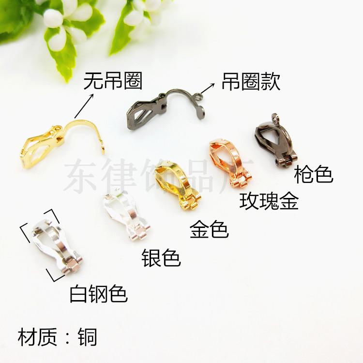 无痛无洞耳夹