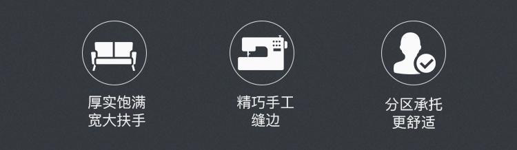 905办公沙发详情_18.jpg