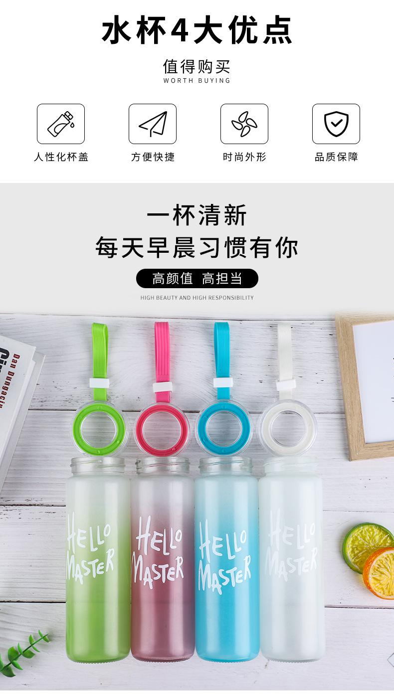 七彩时尚渐变水杯详情页切片_02.jpg