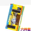 Kit de herramientas de reparación de llantas de coche pequeñas, reparación rápida de llantas de motocicleta, tira de goma, juego de 6 piezas