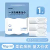 Toalla comprimida desechable toalla de baño extra grande extra gruesa fuerte absorción de agua portátil set de viaje especial para hotel portátil al por mayor