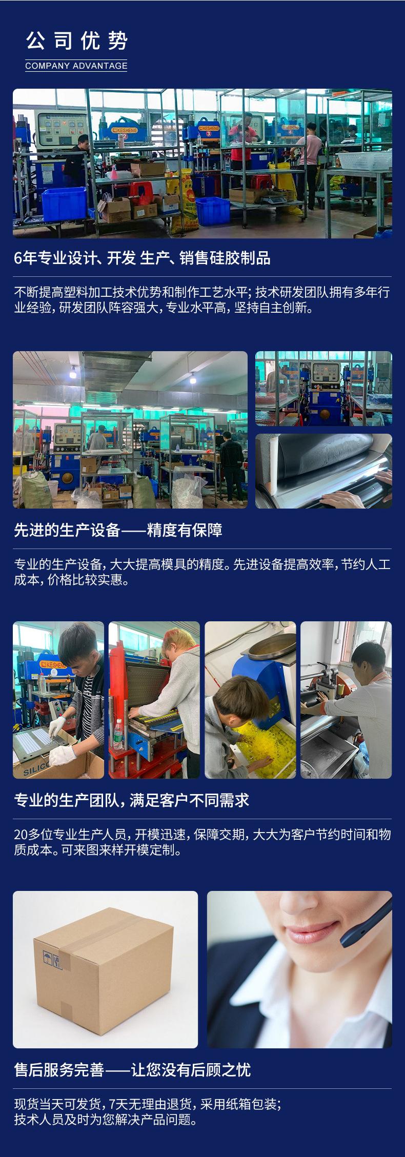 详情_08.jpg