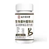 Tabletas de Biotina, Ácido Fólico y Hierro Nanjing Tongrentang Lejia Laopu 78g (0.6g X 130) Venta al por mayor y Dropshipping en stock