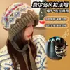 Gorro de Punto Estilo Fair Isle Pasamontañas Grueso de Invierno Protección para Orejas Protección para el Cuello Cortavientos Gorro Cálido Patrón de Punto