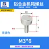 Tornillos de Aluminio de Colores Gb835 Moleteados de Giro Manual con Cabezas Planas Grandes para Publicidad, Tornillos de Giro Manual Ajustables M4M5M6 Hechos a Medida