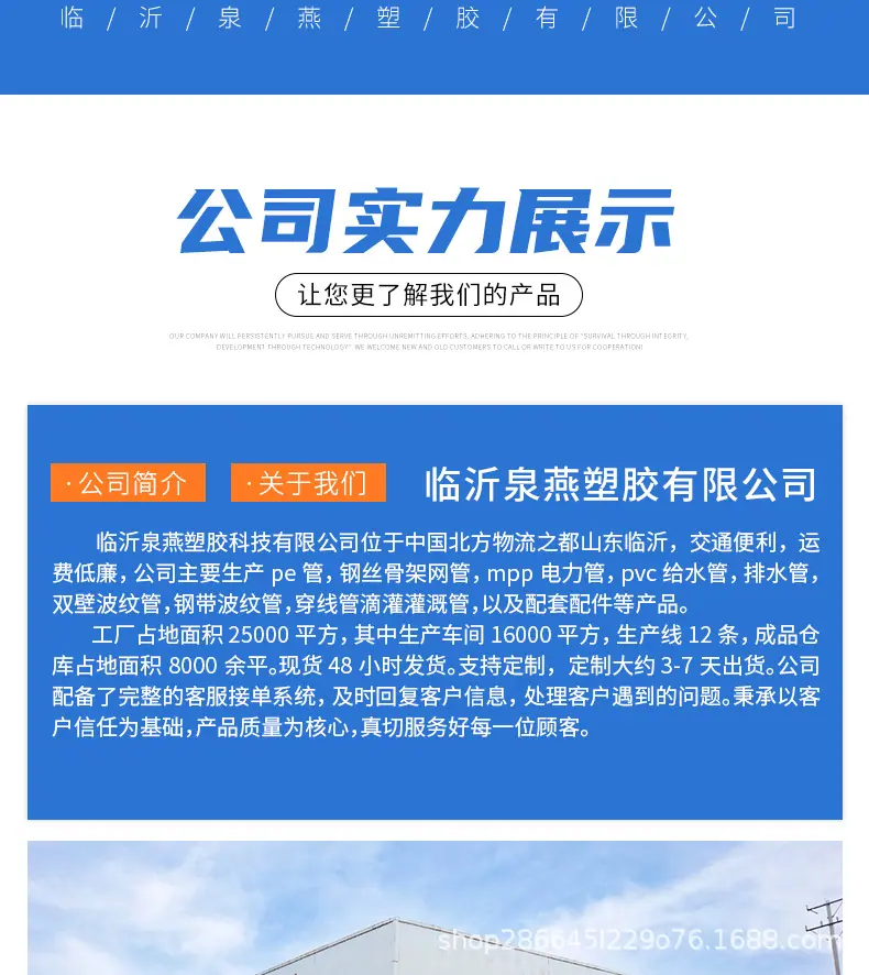 HDPE双壁波纹管详情页_13.jpg