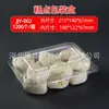 Caja Antivaho para Pastel Blanco, Pastel Blanco Pequeño, Pastel de Caballo, Pastel de Gorgona, Pastel de Torre de Agua, Caja de Empaque de Comida para Pan de Calabaza al Vapor, Múltiples Opciones para Elegir