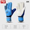 Guantes de portero Doble Felicidad guantes de fútbol guantes de portero entrenamiento profesional niños adulto resistentes al desgaste antideslizantes látex