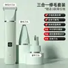 Recortador de Pelo para Mascotas para Perros y Gatos, Cortapelos Eléctrico Silencioso, Especializado para Recortar el Pelo de las Patas, Herramienta para Recortar el Pelo de las Patas