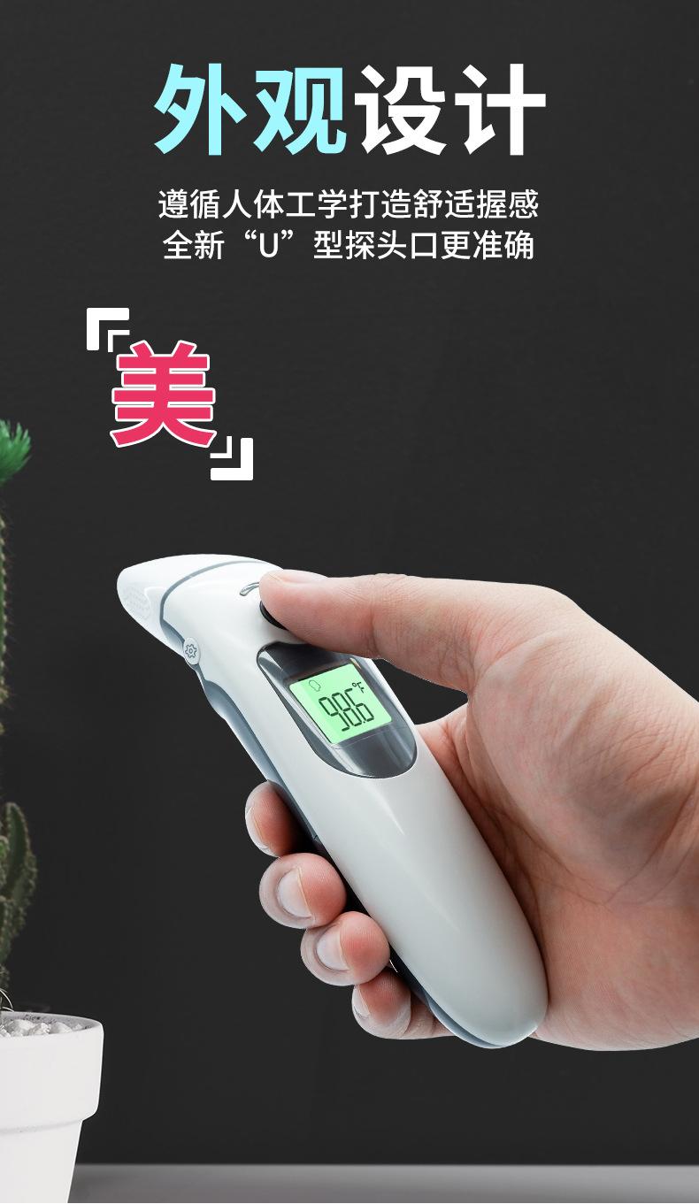 电子体温计外观设计.jpg