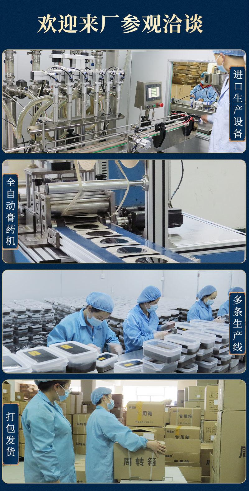 通用详情_05