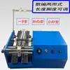 Máquina de Formado de Línea Recta Vertical Tipo U Horizontal Tipo F de Diodo de Alimentación Automática Eléctrica de Material a Granel Enmascarado de Resistencia de Doble Propósito