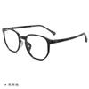 Suministros del Fabricante Almohadilla Nasal de Silicona TR para Montura de Gafas, Flexible, Sin Apretar, Miopía, Ambliopía, Se Puede Equipar con Montura de Gafas de Prescripción