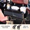 Caja de almacenamiento para el respaldo del asiento del automóvil, caja de almacenamiento multifuncional, soporte de gancho para automóvil, portavasos de agua para automóvil, caja de pañuelos multifuncional