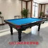 Mesa de billar para uso doméstico, mesa de billar estándar de ocho bolas estilo americano para adultos, mesa de billar blanca, mesa de billar negra