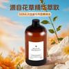 Aceite Esencial de Aromaterapia Gardenia Perfume para Dormitorio Líquido de Recarga Hogar Interior Hotel Máquina Humidificadora Líquido de Recarga para Aromaterapia