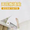 Papel tapiz para paredes grises, Papel tapiz autoadhesivo impermeable y a prueba de humedad para cubrir decoraciones feas, Rodapié de pared para dormitorio de casa, Pegatinas de pared