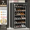 Zapatero Simple, Armario de Almacenamiento Multicapa a Prueba de Polvo para Uso Doméstico, Adecuado para Entrada Interior, Dormitorio, Casa de Alquiler, Puerta Resistente de Entrada