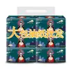 Lenços faciais macios Jieyi, pacote grande, atacado, lenços faciais domésticos, pacote econômico, guardanapos, feitos de polpa de madeira virgem