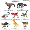 Simulação Jurássica Espinossauro Marroquino Espinossauro Tiranossauro Rex Mosassauro Rex Tiranossauro Rex Brinquedo de Dinossauro