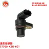 Adequado para Sensor de Velocidade do Motor de Carro Honda 37700-Kzr-601 37700-Hp5-601