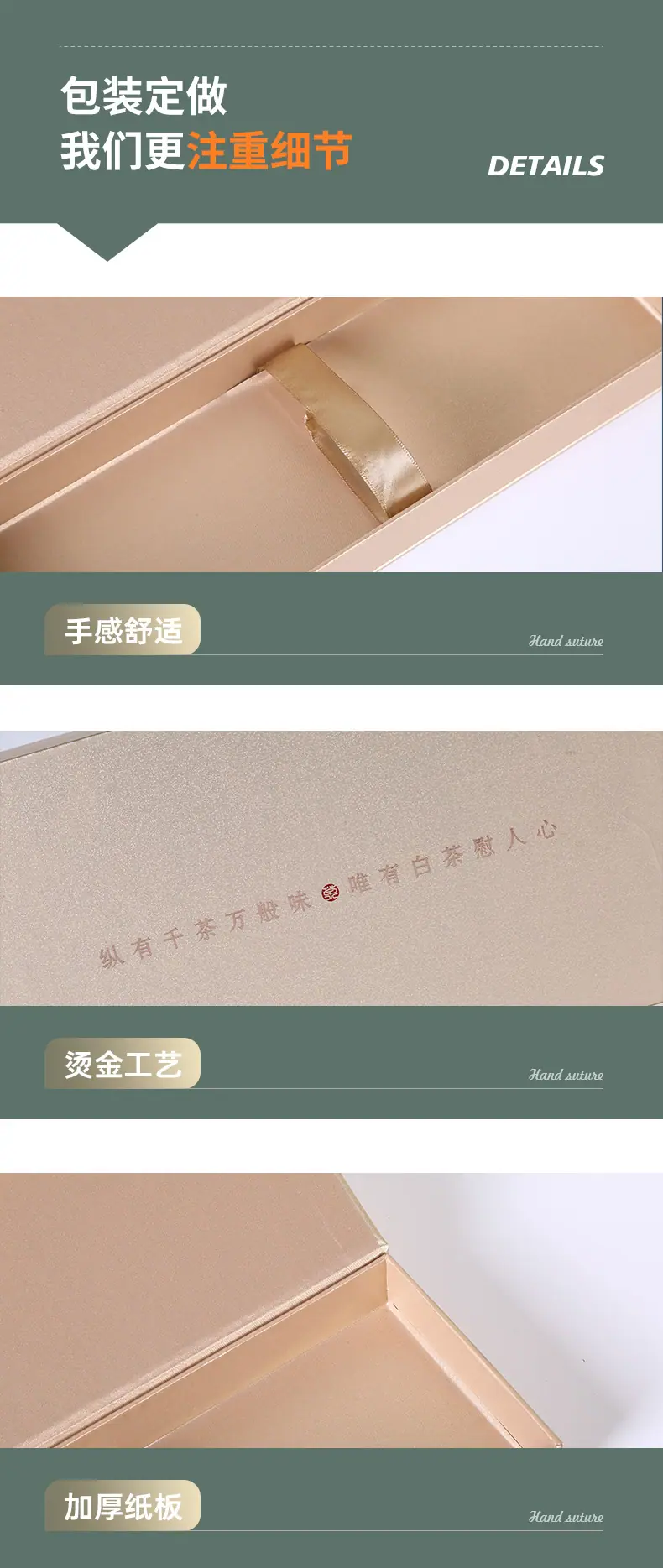 详情2_07.jpg