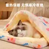 Manta para Pet para Todas as Estações, Manta para Gato, Cama Quente de Inverno para Cachorro, Tapete de Dormir, Cama de Gato, Tapete de Gato, Tapete de Cachorro