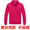 Ropa de trabajo para camarero de catering suéter abrigo de manga larga para mujer fabricación supermercado barbacoa olla caliente restaurante de té con leche ropa de otoño e invierno
