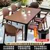 Muebles de patio para exteriores Mojia, mesas y sillas de comedor de pizarra con veta de madera de alta gama, terraza de jardín exterior de villa, resistentes al agua y al sol