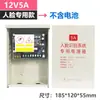 Fuente de Alimentación para Control de Acceso 12V Máquina de Control de Acceso Controlador de Potencia Pequeño Transformador 110V K80C Retardo 3A Enchufe Integrado