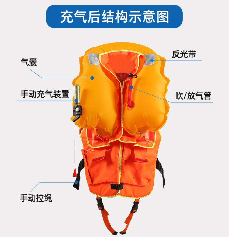 消防充气救生衣详情_06