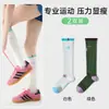 Calcetines de Compresión Deportivos Profesionales, Calcetines para Pantorrilla de Fitness y Ciclismo, Calcetines Elásticos para Montañismo y Tenis, Calcetines Largos Morados para Senderismo de Verano para Mujer