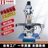 Máquina Perforadora y Fresadora Multifuncional Nueva Zx6350C Fresadora Perforadora Fresadora de Doble Uso Vertical y Horizontal Fresadora Estándar