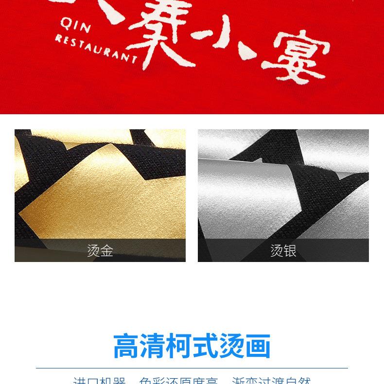 604详情---790_17.jpg