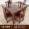 Mesa Cuadrada de Madera Maciza para Sala de Estar, Mesa de Comedor Tradicional Rústica, Mesa Redonda o Cuadrada para Restaurante