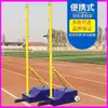 Suporte de Badminton, Suporte de Tênis Móvel para Uso Doméstico, Suporte de Vôlei, Rede de Badminton, Postes de Rede, Estrutura de Rede, Estilo Badminton