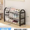 Sapateira para Uso Doméstico na Entrada, Armário de Sapatos Simples de Múltiplas Camadas para Dormitórios Estudantis, Modelo Pequeno e Estreito para Apartamentos de Aluguel e Entradas