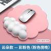 Nuevo Mouse Pad de Muñeca Degradado Mouse Pad de Nube Almohadilla de Muñeca Portátil de Silicona para Teclado para Niñas